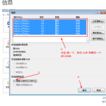 檢測試驗(yàn)報(bào)告生成word內(nèi)的圖片連接換成圖片實(shí)體存儲