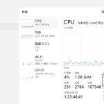 CPU和GPU、內(nèi)核與邏輯處理器的區(qū)別（菜鳥解惑）