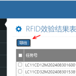 mobox3數(shù)據(jù)導(dǎo)出excel下載異常（google瀏覽器）